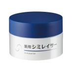 【公式】 薬用シミレイサージェル 100g 医薬部外品 薬用 オールインワンジェル オールインワンゲル 保湿ジェル プラセンタ ビタミンC スキンケア 基礎化粧品