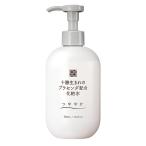 十勝生まれのプラセンタ配合化粧水 300mL 化粧水 ポンプボトル プラセンタ 化粧品 美容液 原液美容 保湿ケア うるおい スキンケア 基礎化粧品