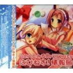 u... смотреть Presents. ...! информация отдел б/у музыкальное сопровождение игр CD