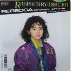 Rebecca laz Berry * Dream б/у Японская музыка EP запись 