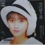 渡辺美奈代/雪の帰り道（中古アイドルEPレコード）