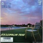 杉山清貴&amp;オメガトライブ　ガラスのPALM TREE (中古邦楽EPレコード)