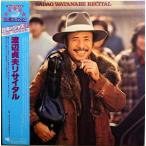  Watanabe . Хара Watanabe . Хара li носорог taru18PJ-1006 б/у Jazz LP запись 