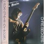  Chris *be The Cars высокий * напряжение 28MM-0469 б/у Fusion LP запись 