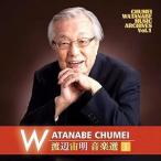  Watanabe Chuumei [ Watanabe Chuumei музыка выбор 1]CBC песня /.. игрушка коробка б/у саундтрек CD