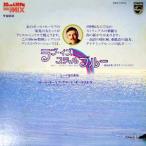  paul (pole) *mo- задний Rav *iz* стойка ru* голубой ~.. ....'77 ( disco * Mix ) 45S-1004 б/у западная музыка LP12 дюймовый одиночный 