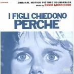 I Figli Chiedono Perche / саундтрек б/у саундтрек CD