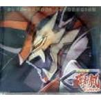 破邪巨星ダンガイオー　Fighting Chance（中古アニメCD)