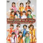 Berryz ателье &*C-ute DVD PAMPHLET ( б/у Японская музыка DVD)