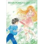 EMOTION the Best ブレンパワードDVD-BOX  中古アニメDVD