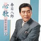  весна день .. сердце . Showa шедевр .1 б/у Японская музыка CD