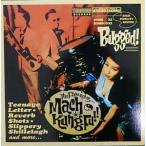 Mach Kung-Fu! マッハ・カンフー Bugged! 中古邦楽10インチレコード