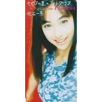 吹石 一恵 / セピアの夏のフォトグラフ