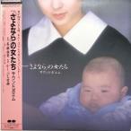 sa. если. женщина .. звук po M б/у саундтрек LP запись 