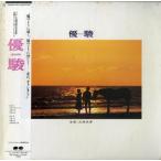  super .ORACION оригинал саундтрек б/у саундтрек LP запись 