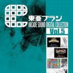  восток . план ARCADE SOUND DIGITAL COLLECTION Vol.5 б/у музыкальное сопровождение игр CD