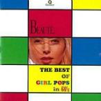  вид ti: The * лучший *ob* девушка * поп-музыка in *60s б/у западная музыка сборник CD