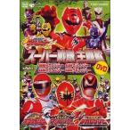  super Squadron тематическая песня DVD б/у спецэффекты DVD