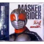 仮面ライダー コンプリートソングコレクションシリーズ 7 仮面ライダースーパー1/ZX  （中古特撮CD）