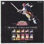 激走戦隊カーレンジャー　ミュージックコレクション　（中古特撮CD）