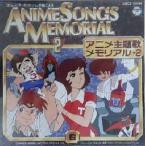 �R�����r�A�E�I���W�i�����Ղɂ��A�j�����̃������A��2-6�@���ÃA�j��CD