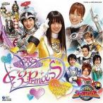 炎神戦隊ゴーオンジャー ミニアルバム G3プリンセス ~PRETTY LOVE☆Limited~　中古特撮CD