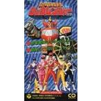 恐竜戦隊ジュウレンジャー（中古特撮シングルCD)