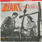 GIANTja Ian tsu саундтрек CP-7187 красный запись винт jacket б/у саундтрек LP запись 