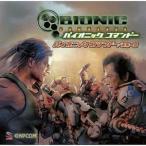  вода дерево один .*gagagaSP Vaio nik commando -/ Dead Rising б/у музыкальное сопровождение игр CD