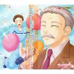  полный house Kiss одиночный коллекция Vol.14. цветок EDUCATOR/ Yamamoto весна futoshi & север статья бамбук . б/у музыкальное сопровождение игр CD