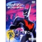 Batman * The * Future ( б/у аниме DVD)