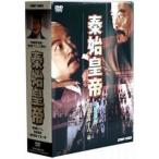 .. император DVO BOX China драма DVD