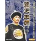 . правильный . утро DVD-BOX China драма DVD