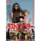  последний en винт -DVD-BOX China драма DVD
