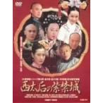  запад futoshi после. фиолетовый запрет замок DVD BOX China драма DVD