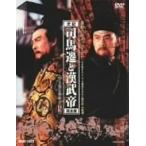. лошадь ..... совершенно версия DVD BOX China драма DVD