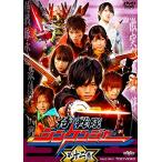 侍戦隊シンケンジャー VOL.12 中古特撮DVD