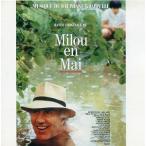 . месяц. Mill / оригинал * саундтрек б/у саундтрек CD