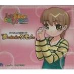  драма CD Secret эпизод .. ....ke моно ../..../ хочет .-..... б/у музыкальное сопровождение игр CD