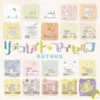 KOTOKO  リデコレイト・マイセルフ  初回　中古声優CD