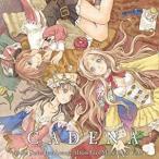 katena~ следы lie серии Jazz организовать альбом Feat. Хориэ подлинный прекрасный Vol.1~ б/у музыкальное сопровождение игр CD