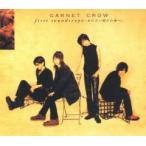 GARNET CROW / first soundscope〜水のない晴れた海へ〜 中古邦楽CD