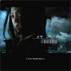 いとうかなこ / パズル 中古声優系CD