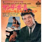 007 サンダーボール作戦　サンダー・ボール /トム・ジョーンズ　中古サントラEPレコード