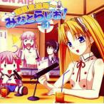 . способ радиовещание отдел ~......! CD#1 б/у музыкальное сопровождение игр CD