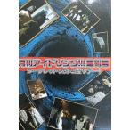  ежемесячный холостой ход!!! больше . номер Secret . сердце . Tour! б/у идол DVD