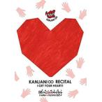 関ジャニ∞リサイタル お前のハートをつかんだる!!　通常 邦楽DVD