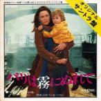  Париж. туман .... оригинал * саундтрек б/у саундтрек EP запись 