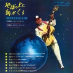  река рисовое поле . самец . молоко * Brothers /....*.-.. земля. сверху . утро ... б/у Японская музыка LP запись 