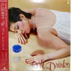 戸田恵子　ソフトドリンクス　中古声優LPレコード